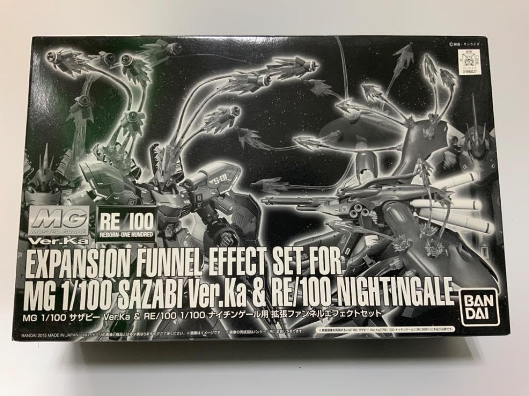 未組立未開封サザビー Ver.Kaナイチンゲール用ファンネルエフェクトセット 未組立未開封サザビー Ver.Kaナイチンゲール用ファンネル